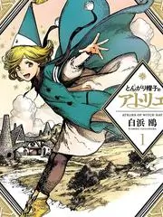 旷野七日 户外真人秀全集