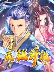 笑场之外 喜剧综艺全集在线看